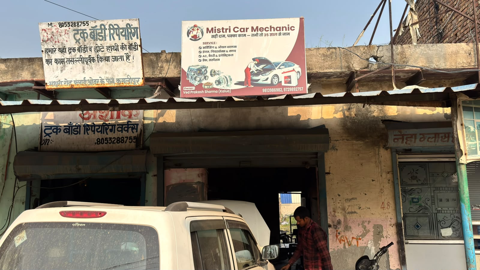 Mistri Car Mechanic workshop frontage with signboard in Palwal
